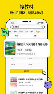 文库大学生版