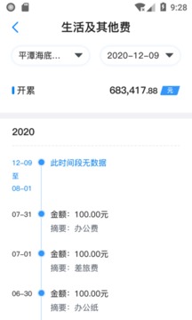 星工程