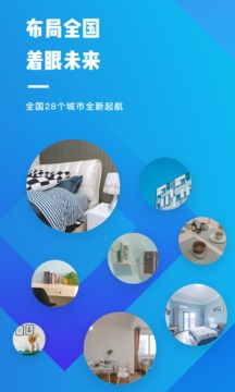OVU公寓