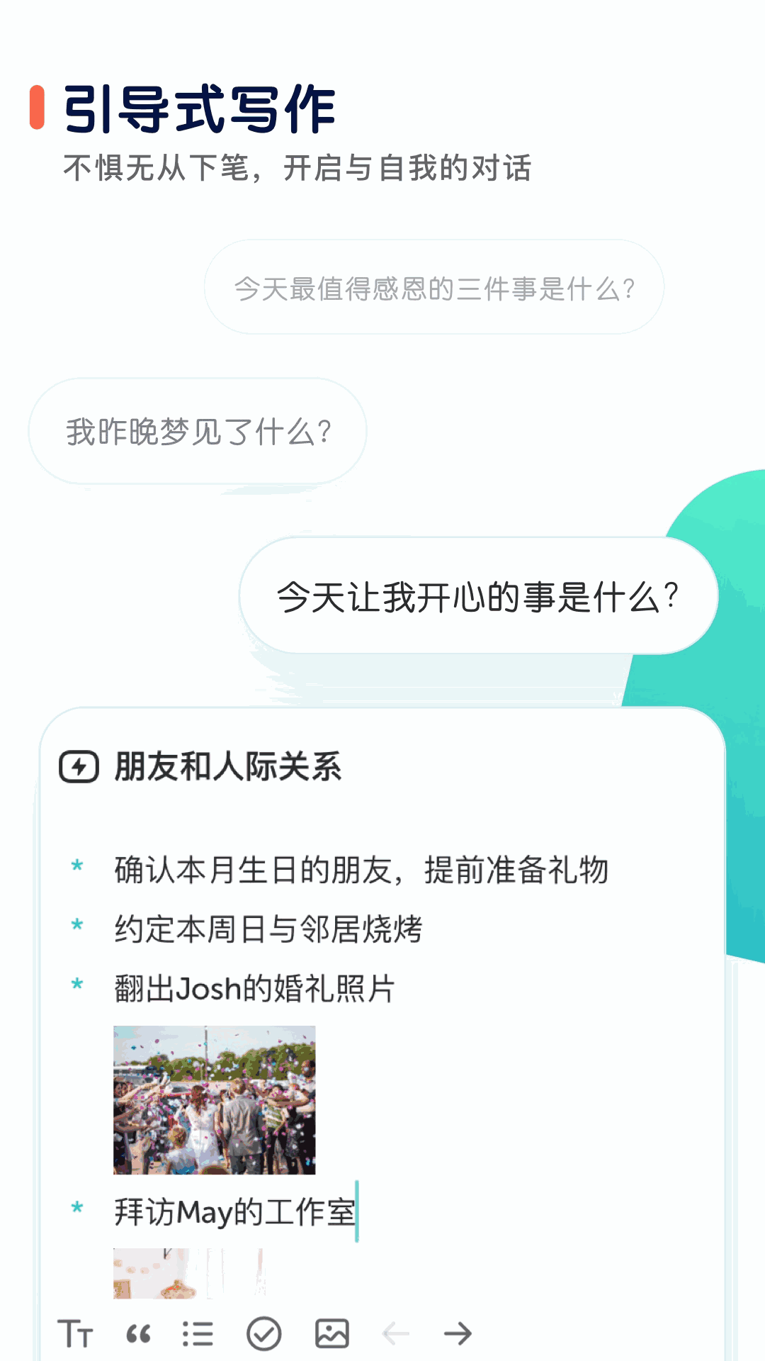 格志