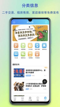 爱邢台