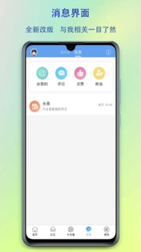 爱邢台