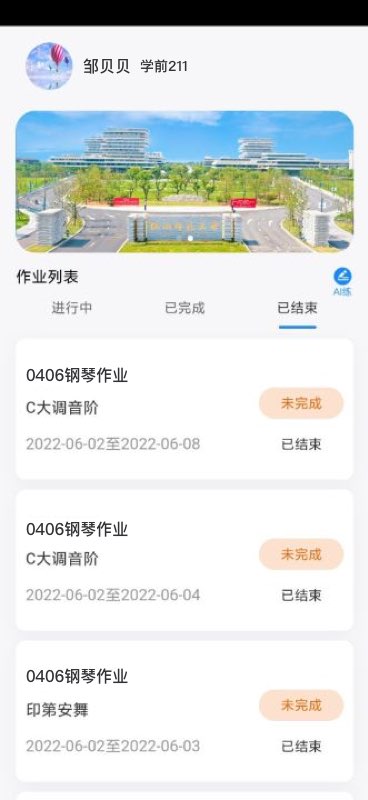 艺术大脑