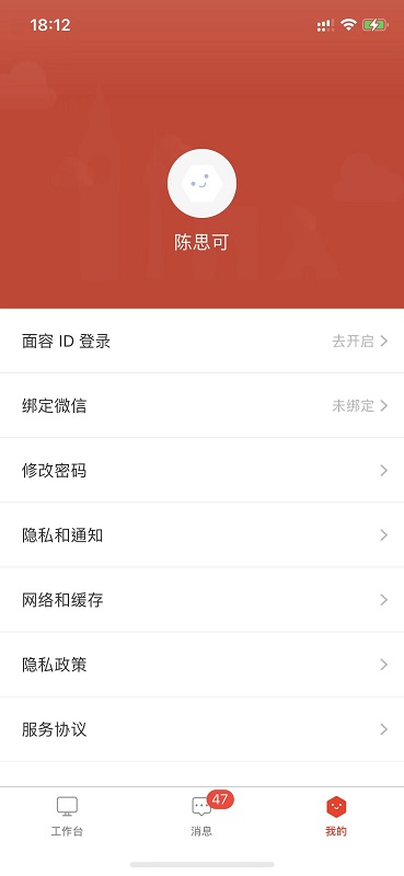 京合荟园区版